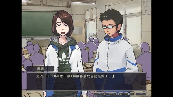 局外人 L'Etranger screenshot 9