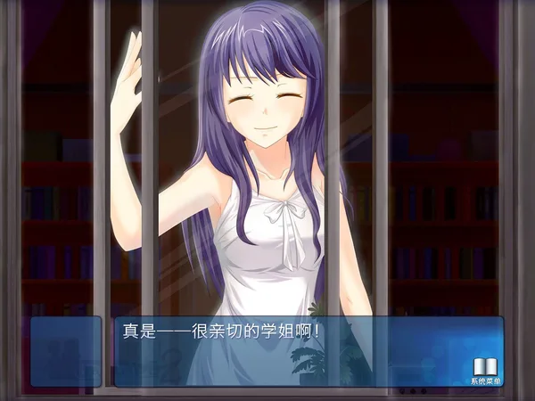 叙事曲2：星空下的诺言 / Ballade2: the Celestial Promise screenshot 3