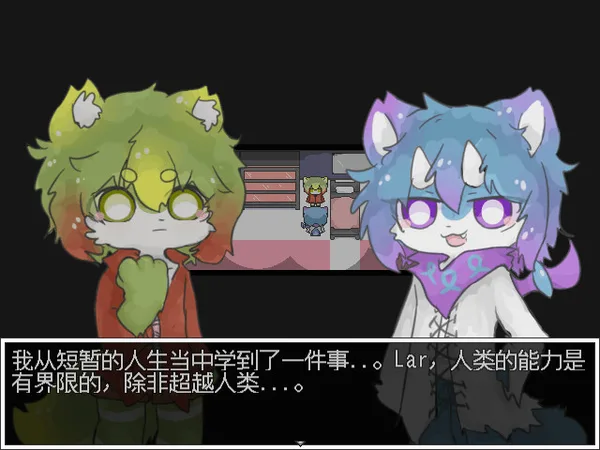 The Lar screenshot 3