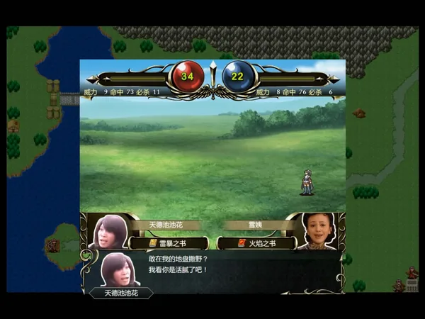 《鬼畜战记：金坷垃传说》 screenshot 2