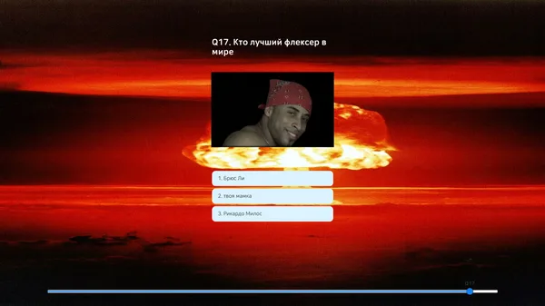 Пацанский цитатник / Russian Test screenshot 5