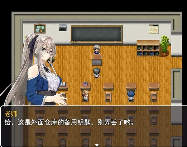 Boy VS Genius 贫穷少年与校园名人的生死对决 screenshot 4