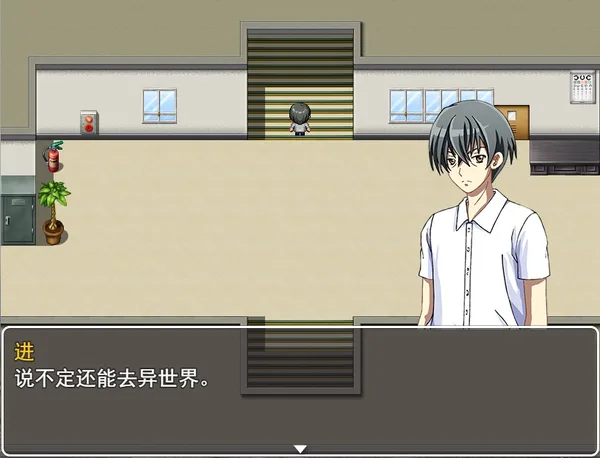 Boy VS Genius 贫穷少年与校园名人的生死对决 screenshot 5