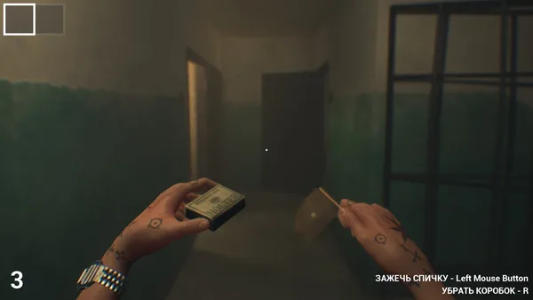 Exit From screenshot 11