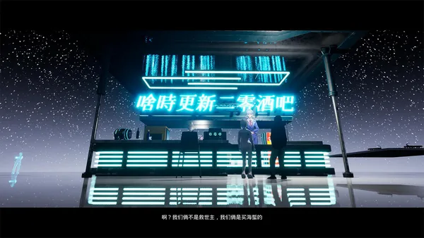 沙雕之路 screenshot 3
