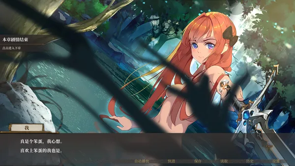 莫比乌斯之环-不属于任何人的交响悲歌-MOBIUS & ELEGY BELONGS TO NOBODY screenshot 2