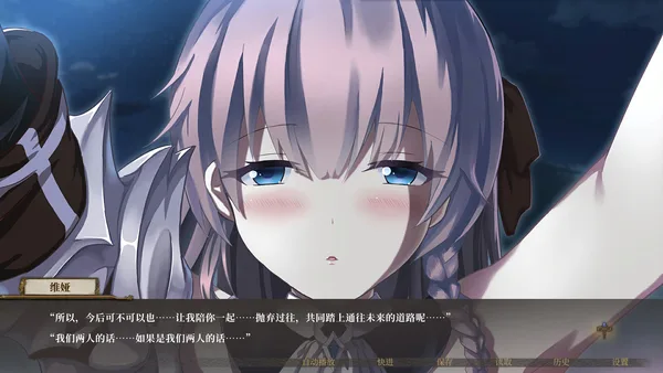 莫比乌斯之环-不属于任何人的交响悲歌-MOBIUS & ELEGY BELONGS TO NOBODY screenshot 3