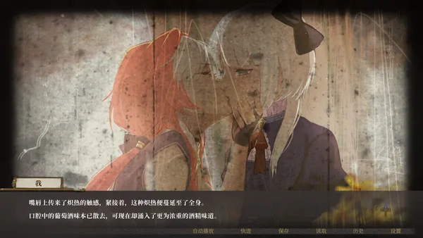 莫比乌斯之环-不属于任何人的交响悲歌-MOBIUS & ELEGY BELONGS TO NOBODY screenshot 7