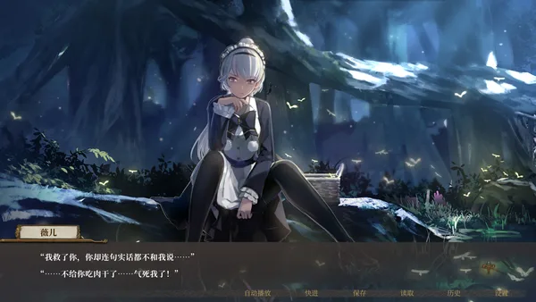 莫比乌斯之环-不属于任何人的交响悲歌-MOBIUS & ELEGY BELONGS TO NOBODY screenshot 8
