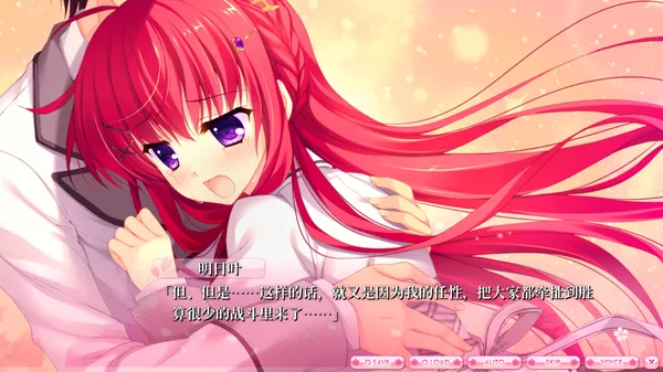 ALIA’s CARNIVAL！ screenshot 14