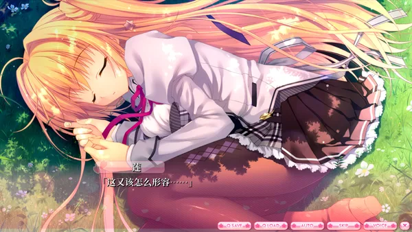 ALIA’s CARNIVAL！ screenshot 18
