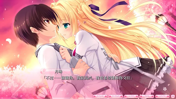 ALIA’s CARNIVAL！ screenshot 19