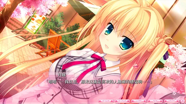 ALIA’s CARNIVAL！ screenshot 20