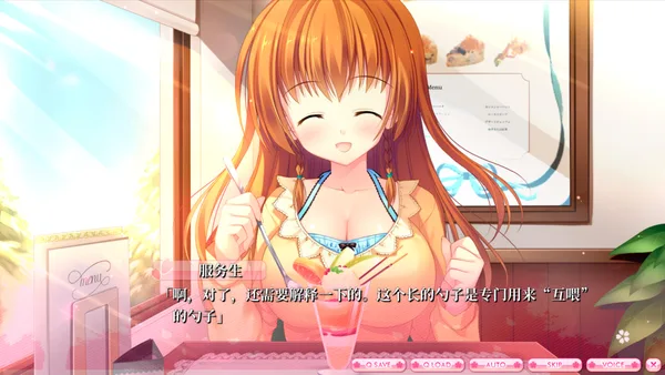 ALIA’s CARNIVAL！ screenshot 23