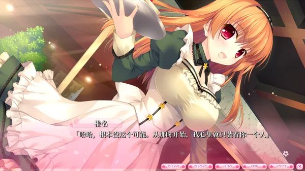 ALIA’s CARNIVAL！ screenshot 25