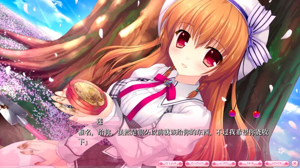 ALIA’s CARNIVAL！ screenshot 26