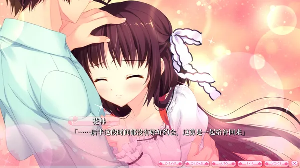 ALIA’s CARNIVAL！ screenshot 28