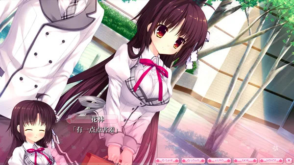 ALIA’s CARNIVAL！ screenshot 29