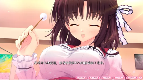 ALIA’s CARNIVAL！ screenshot 30