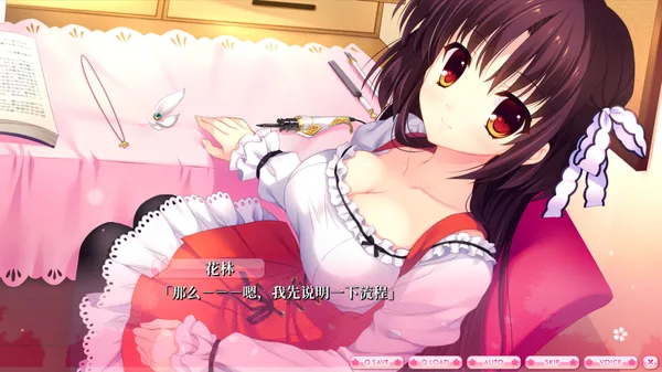 ALIA’s CARNIVAL！ screenshot 33
