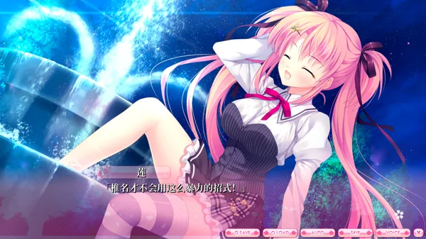 ALIA’s CARNIVAL！ screenshot 35