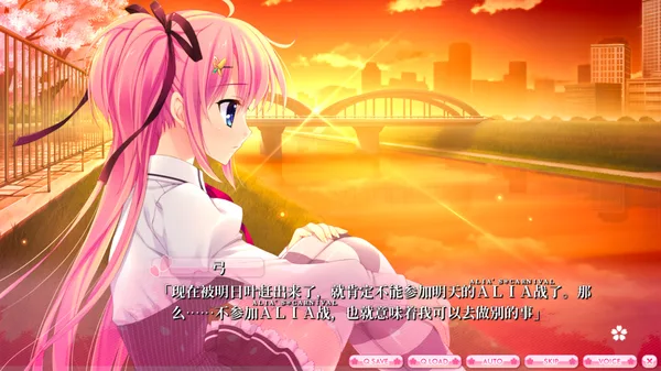 ALIA’s CARNIVAL！ screenshot 37