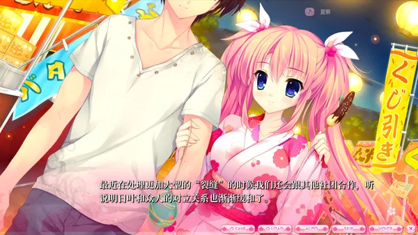 ALIA’s CARNIVAL！ screenshot 38