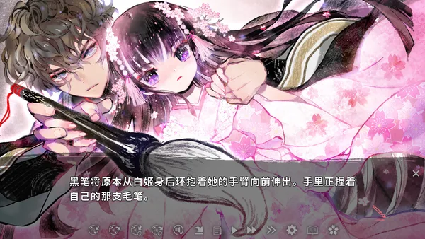 Adabana Odd Tales screenshot 8