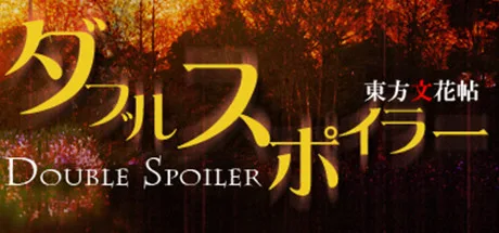 Double Spoiler