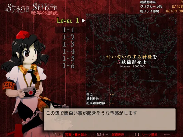 Double Spoiler screenshot 1