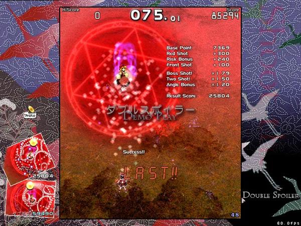 Double Spoiler screenshot 2
