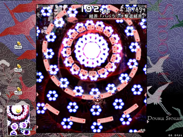 Double Spoiler screenshot 4