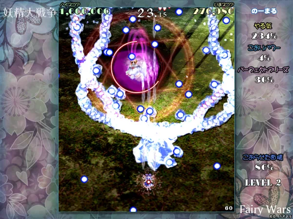 Yousei Daisensou ~ Touhou Sangetsusei screenshot 3
