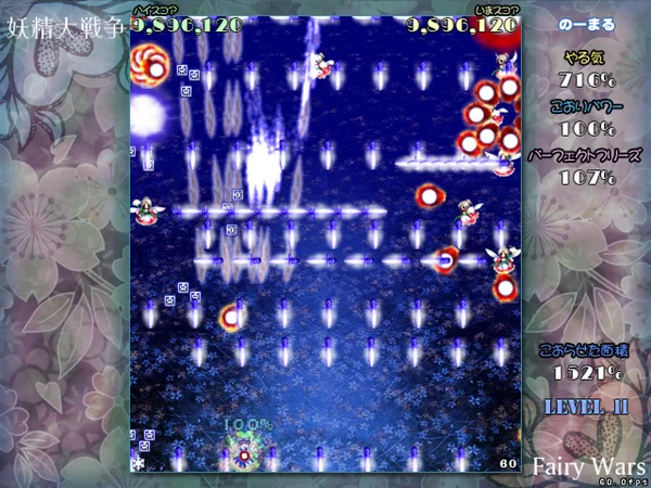 Yousei Daisensou ~ Touhou Sangetsusei screenshot 4