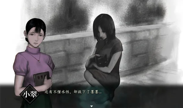 GhostCry Hill screenshot 3