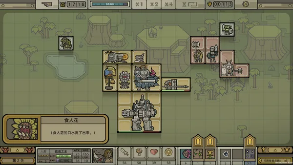 Legioncraft screenshot 8