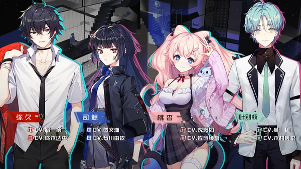 妄想破绽 Broken Delusion screenshot 1
