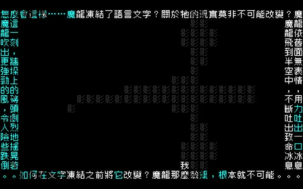 Word Game screenshot 10