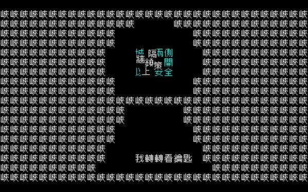 Word Game screenshot 7