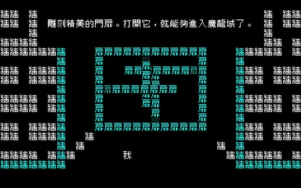Word Game screenshot 9