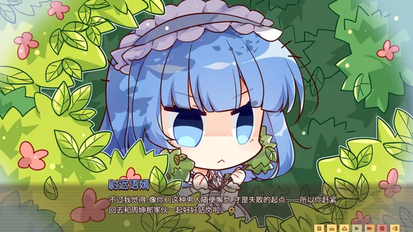 Banter Schooldays!!三〇一室无一人 screenshot 4