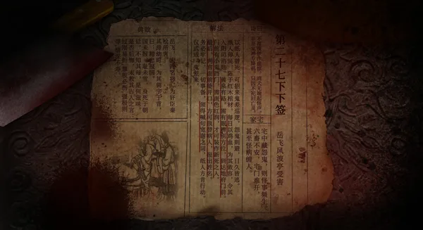 Ghost Feed screenshot 2
