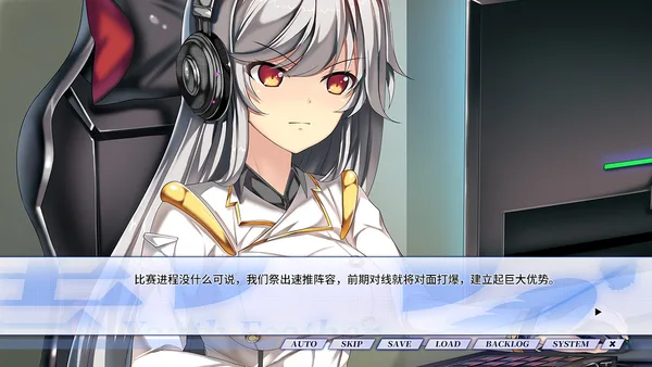 Youth Feather screenshot 3