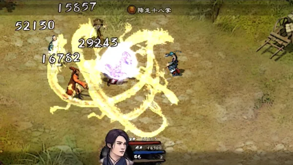 英雄群侠传II screenshot 9