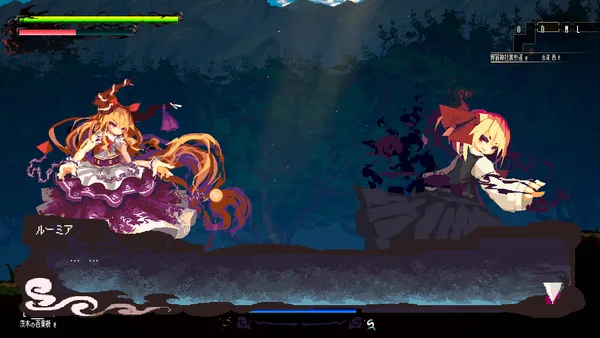 Screenshot 4 di Gensokyo Night Festival