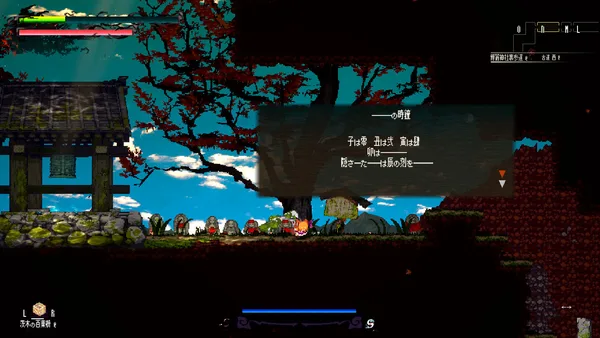 Screenshot 6 di Gensokyo Night Festival