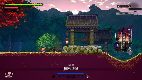 Screenshot 8 di Gensokyo Night Festival