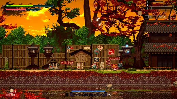 Screenshot 9 di Gensokyo Night Festival