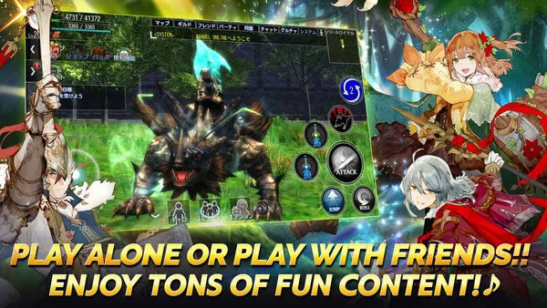 AVABEL ONLINE（Steam版） screenshot 3