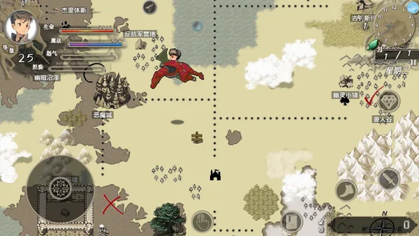巅峰骑士团 screenshot 5
